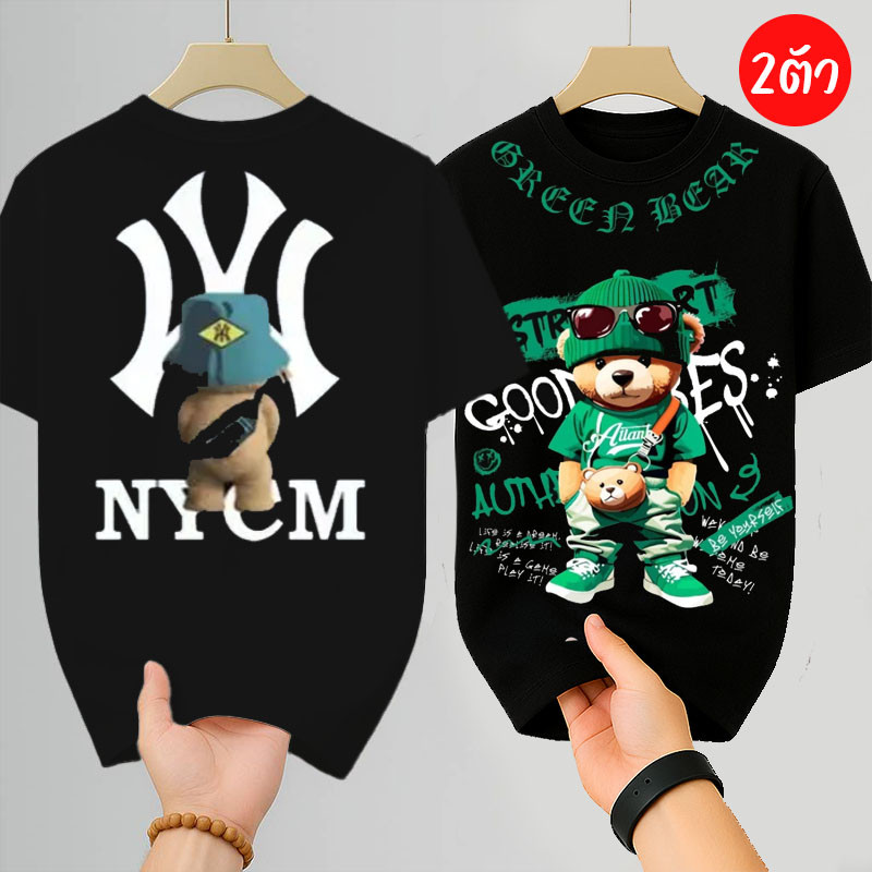 เสื้อยืด2 ตัว เสื้อยืดผู้ชายเท่ๆคอกลม-แขนสั้น สกรีนลายสตรีทแฟชั่นเท่ๆ ฮิปฮอปเมกาสุดฮิต oversize t-shirt เสื้อคนอ้วน