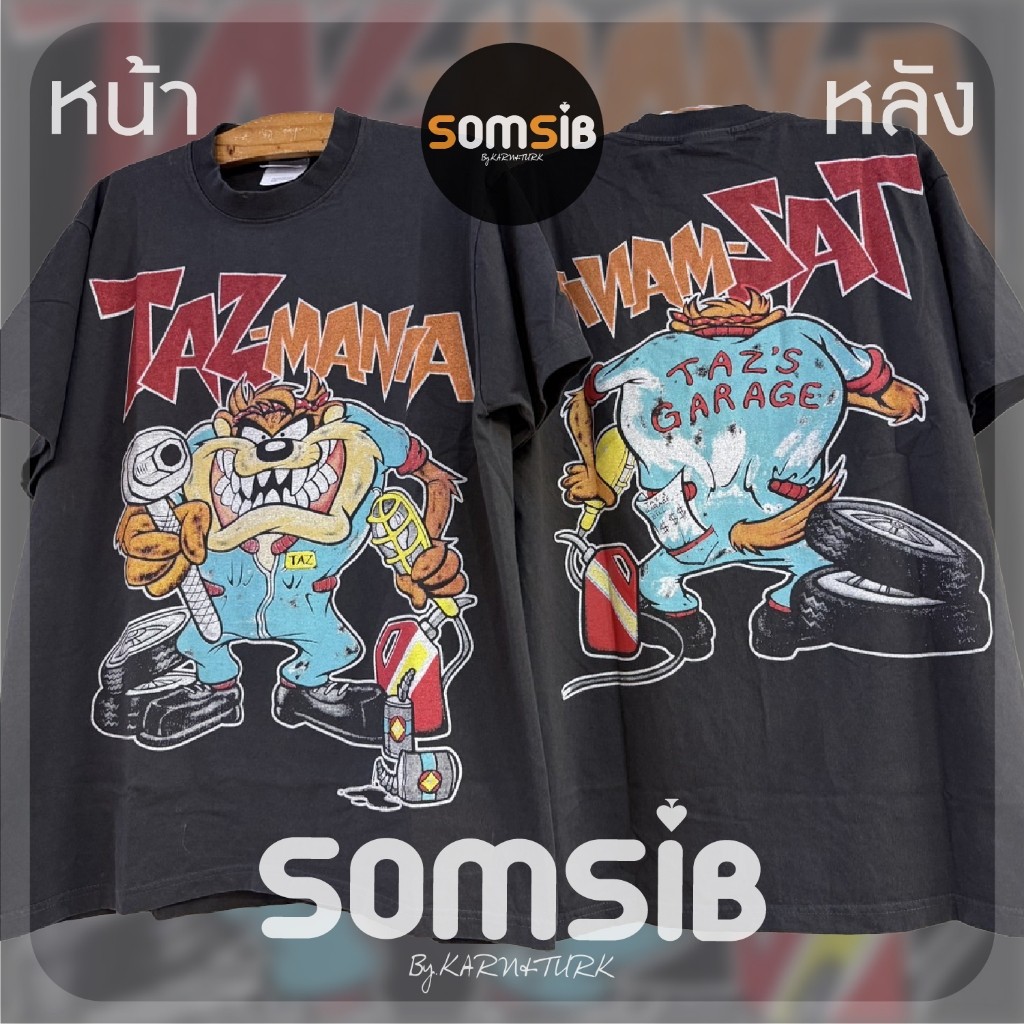 เสื้อ ผ้าฟอก Taz Mania - ช่างยนต์ [ผ้า ดำ/ขาว]