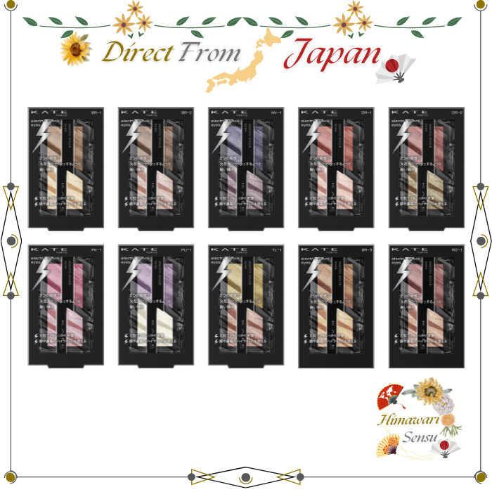 Kate Electric Shock Eyeshadow Series – Available in Multiple Shades – 2g【 Direct from Japan 】
