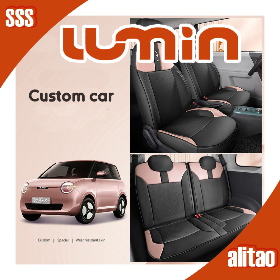 💯 ชุดหุ้มเบาะหนัง Changan LUMIN EV สำหรับเบาะรถยนต์ Lumin รองรับศีรษะและเอว ชุดแต่ง LUMIN SSOV