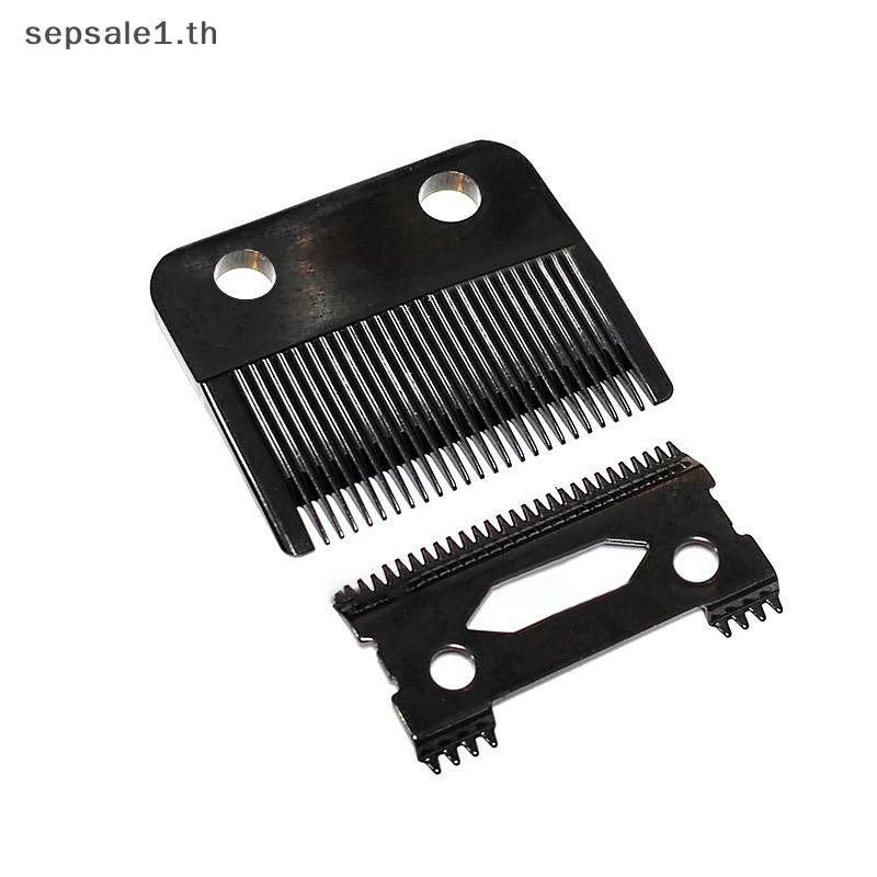 # SALE # หัวตัดเครื่องโกนหนวดไฟฟ้าเหมาะสําหรับ Molda MRD Shaver Clipper Blade อุปกรณ์เสริมทดแทน