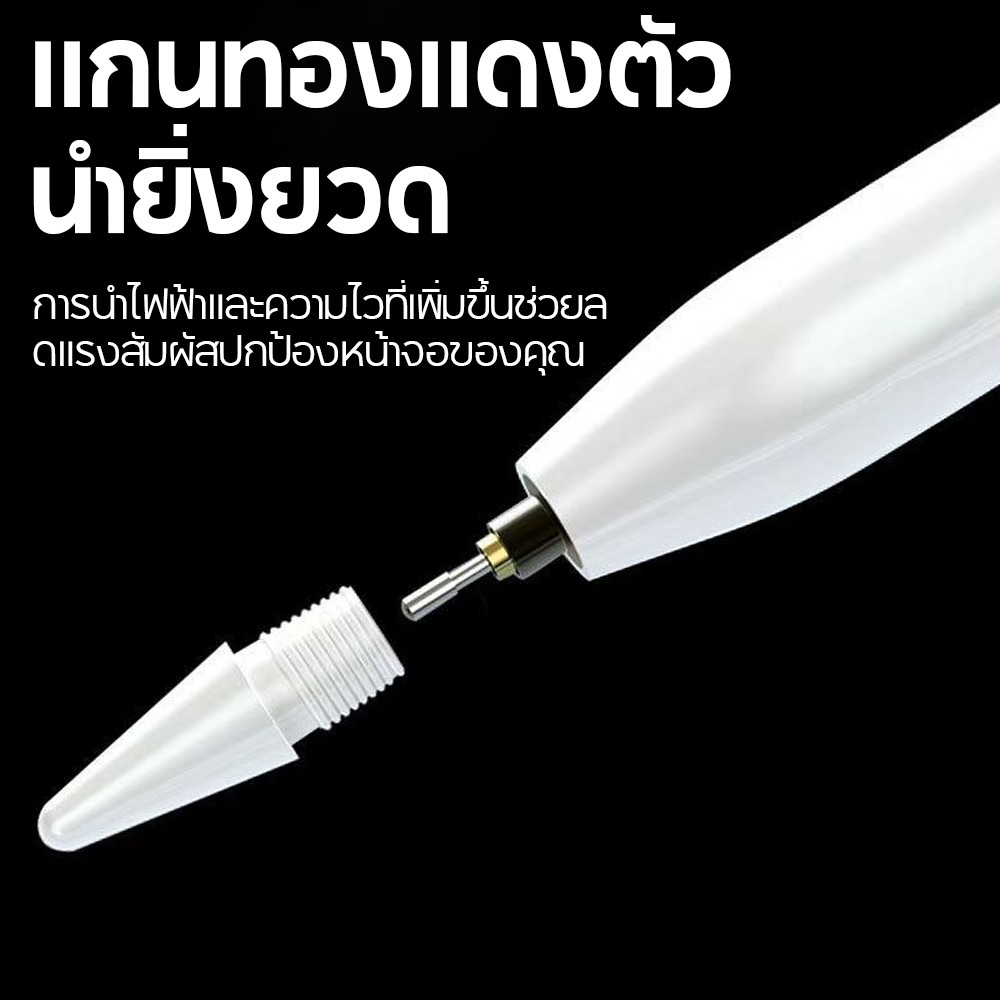 ปากกาคาพาซิทีฟไอแพดเะสําหรับไอโฟนแอคทีฟยูนิเวอร์ซัลแท็บเล็ตสไตเลสโทรศัพท์แอนดรอยด์
