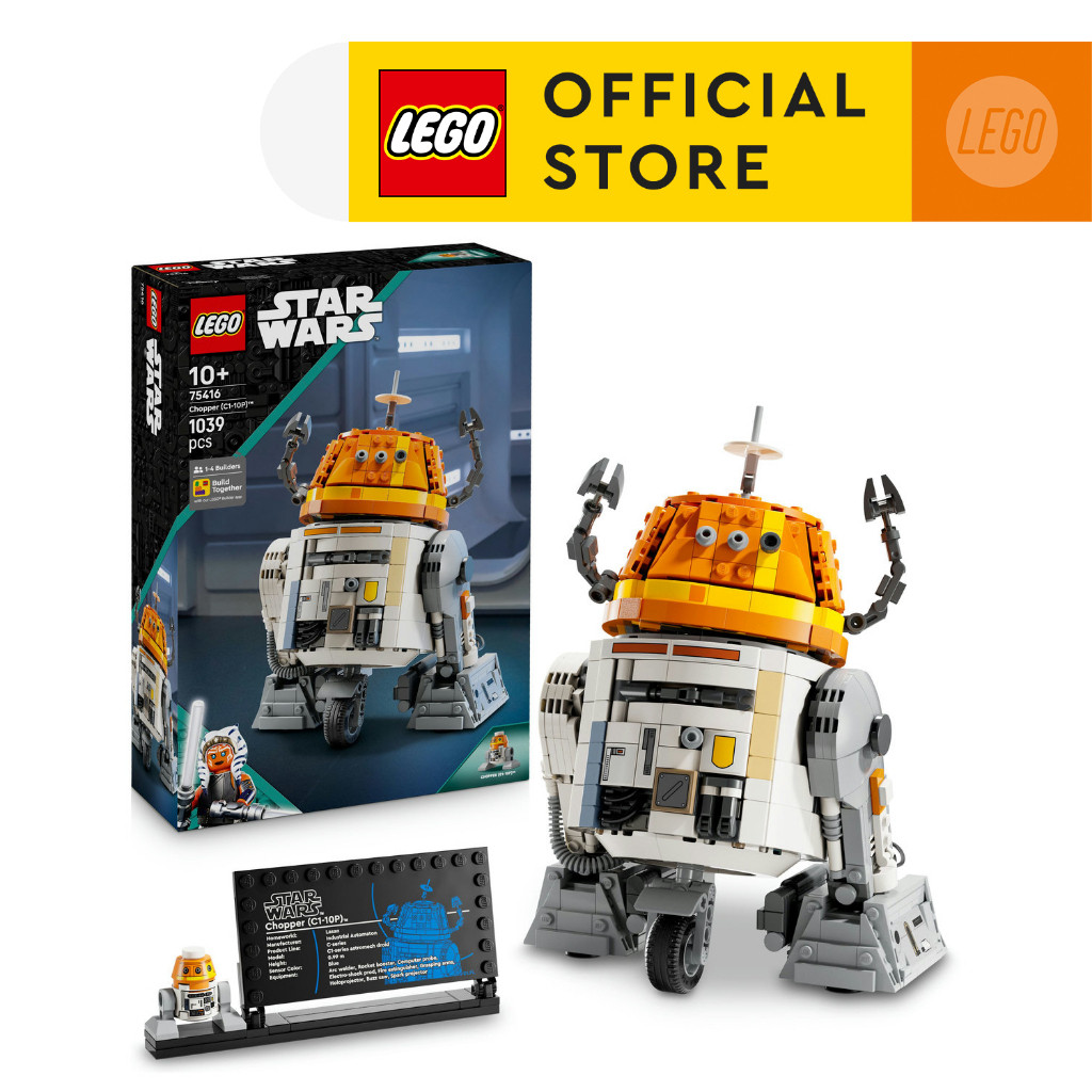 JUZ LEGO Star Wars 75416 Chopper C110P Astromech Droid 1039 ชิ้น