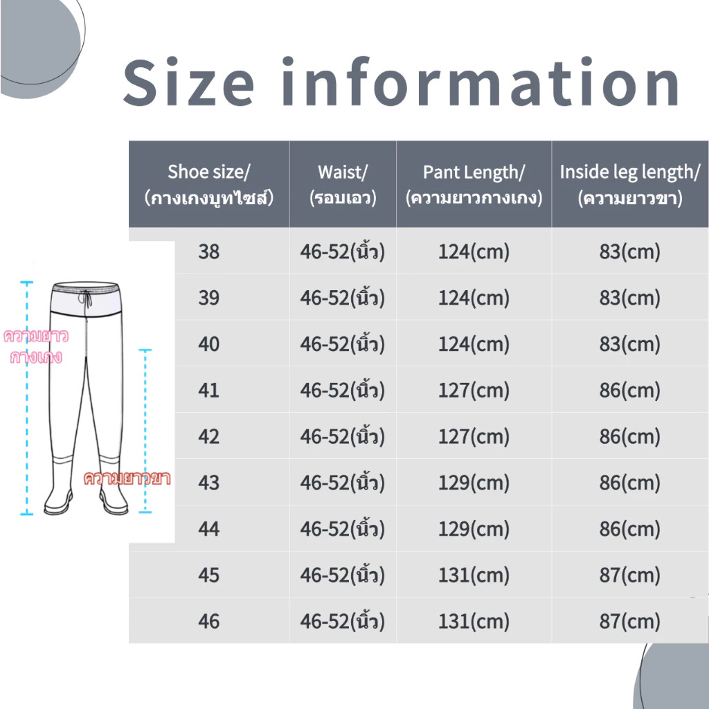 รองเท้าบูทกันน้ำ กางเกงกันน้ำ PVC ไซส์ 38-47 ยาว 124 ซม. ใช้งานในสวนและไร่ - รูปที่ 7