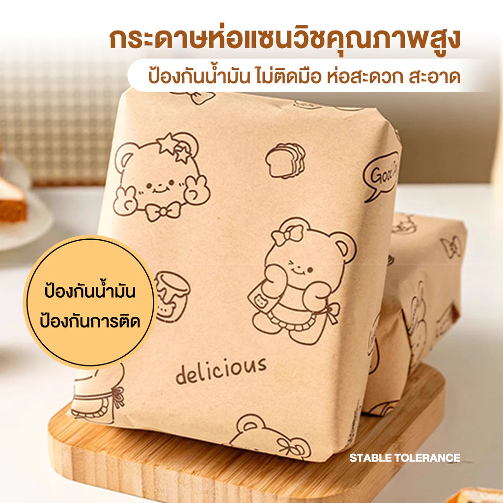 กระดาษห่อแซนวิช กระดาษไขลายหนังสือพิมพ์ 50 แผ่น/แพ็ค กระดาษรองอบขนม ทนทานต่ออุณหภูมิสูงและต่ำ 38*28 cm thumbnail 5