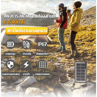 แผงโซล่าเซล รุ่น M5P18 แผงโซล่าเซลล์ แผงโซล่าเซลล์ Solar แบตเตอรี่สำรอง แผงโซล่าเชล ยี่ห้อ ชาร์จแบตเตอรี่