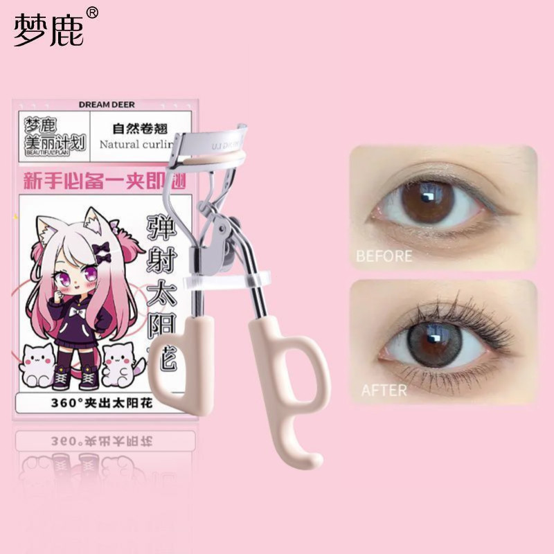 MENGLU Eyelash Curler  ผ้าขนตาดัดผมยาวม้วนงอไม่ง่ายที่จะยุบ