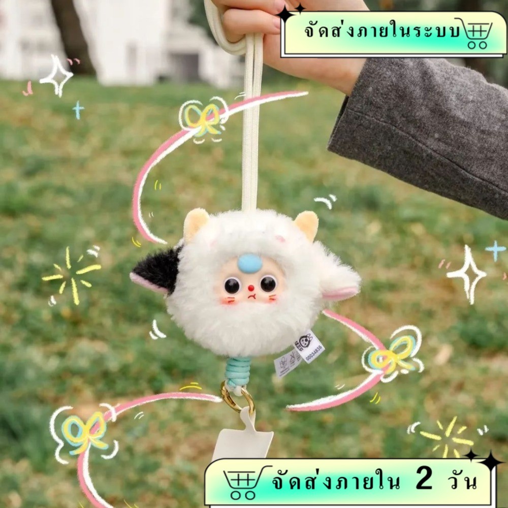 กล่องสายคล้องโทรศัพท์ตาบอดป้องกันโทรศัพท์สูญหายBaby3 BB3 ของแท้ 100 %