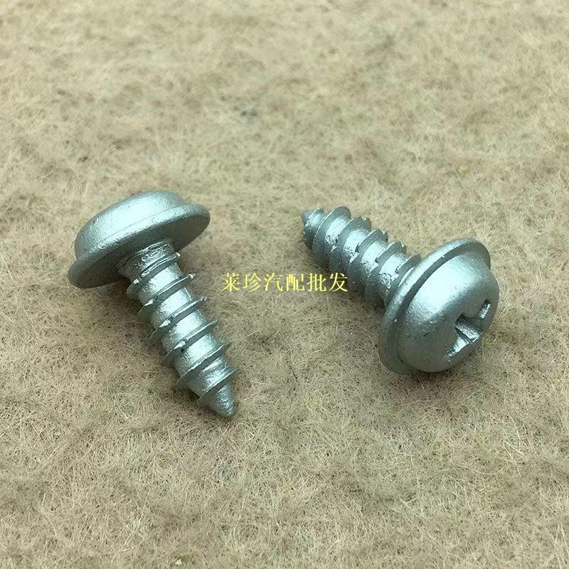 ชิ้นส่วน Lec Sass ES IS Toyota VIOS CROWN Camry ไฟตัดหมอกหน้า Fixing Phillips Screw Toyota Repair Gadget