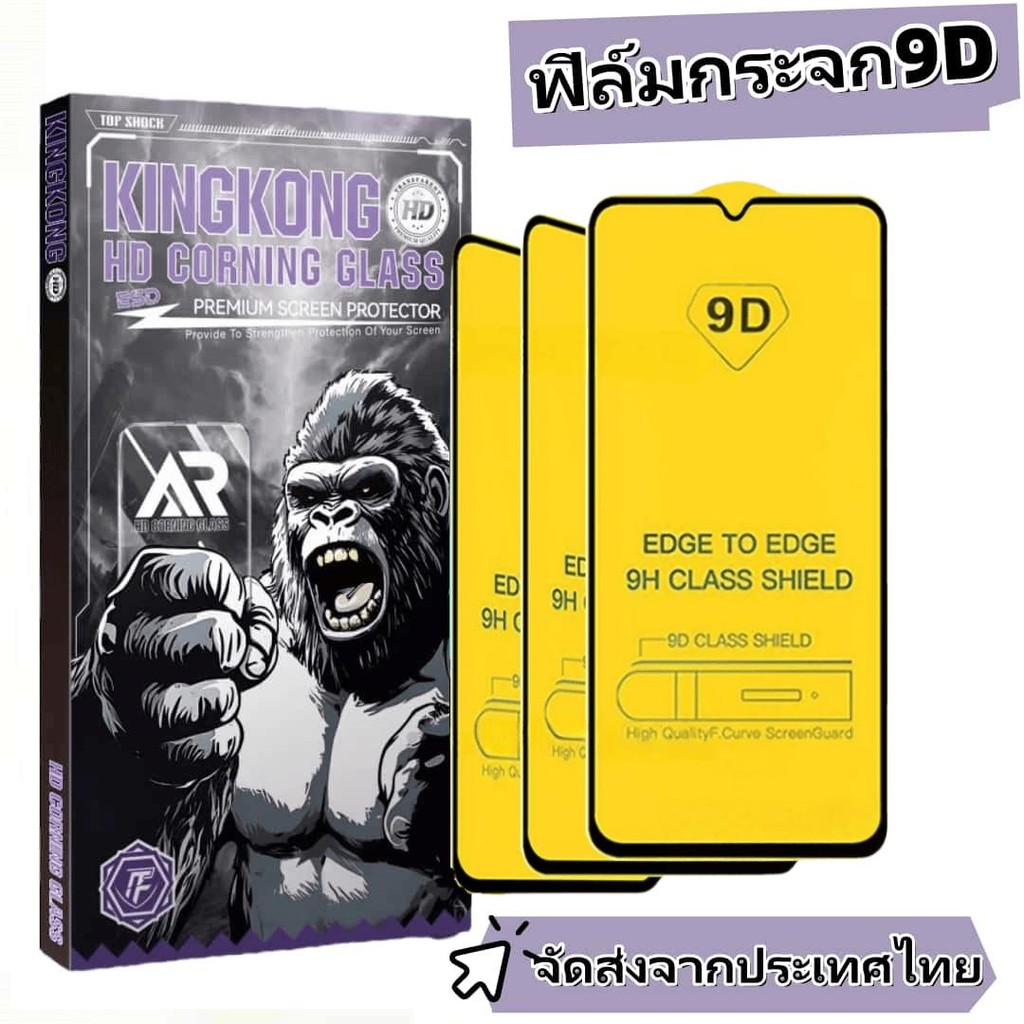 3 Pack ฟิล์มกระจก แบบเต็มจอ 9D For OPPO Reno 11F 12F 13F 2 2F 2Z 3 13A 4 14F 5 5F 5K 5Z 6 6Z 7 7A 7Z