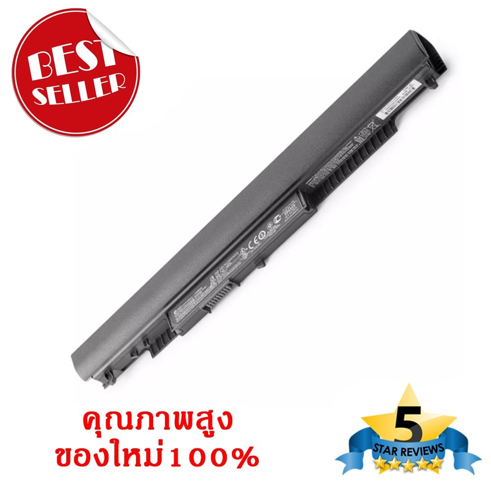 แบตเตอรี่ HP LA04 240 248 340 14-d008TX 14-d105TX 14-d106TX 14-r056tu 15-r279TU ของใหม่ 100%