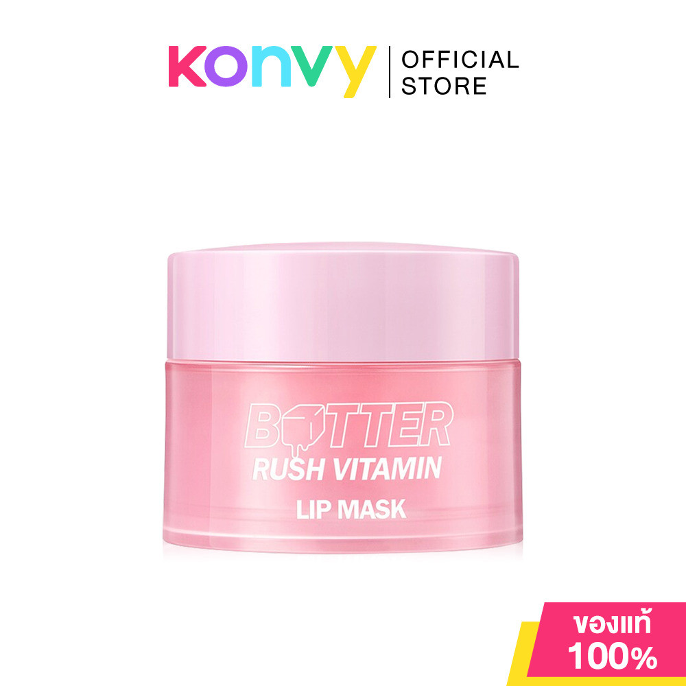 barenbliss Butter Rush Vitamin Lip mask 8g แบร์แอนด์บลิซ ลิปมาสก์.