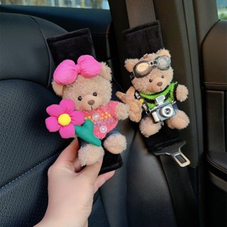 รถที่นั่งเข็มขัดไหล่ปกการ์ตูนน่ารักเข็มขัดนิรภัยฝาครอบป้องกั…