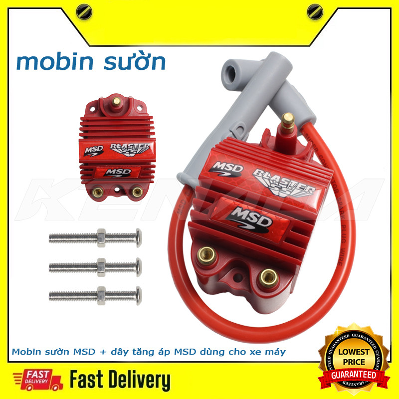 คอยล์จุดระเบิดประสิทธิภาพสูงสําหรับ MSD 8207 MSD จุดระเบิด Blaster SS คอยล์แรงดันสูง