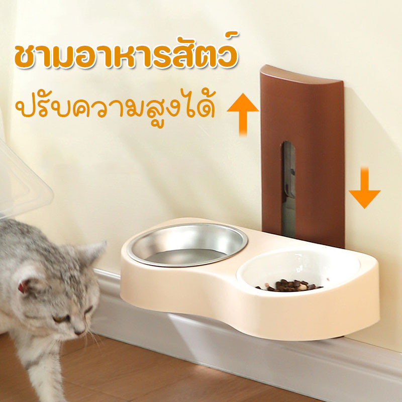 ที่ให้อาหารสัตว์เลี้ยง ชามแมว แบบติดผนัง ชามสแตนเลส ปรับความสูงได้