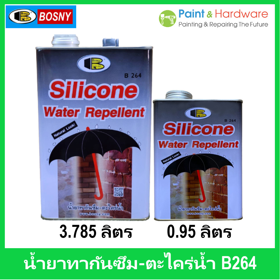 Bosny น้ำยาทากันซึมเข้าผนัง ซิลิโคน (ร่มดำ) บอสนี่ B264 ขนาด 3.78 ลิตร