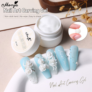 Monja 5ml เล็บเจลประติมากรรม 3D Embossment ไม่มีเช็ด มือแกะส…
