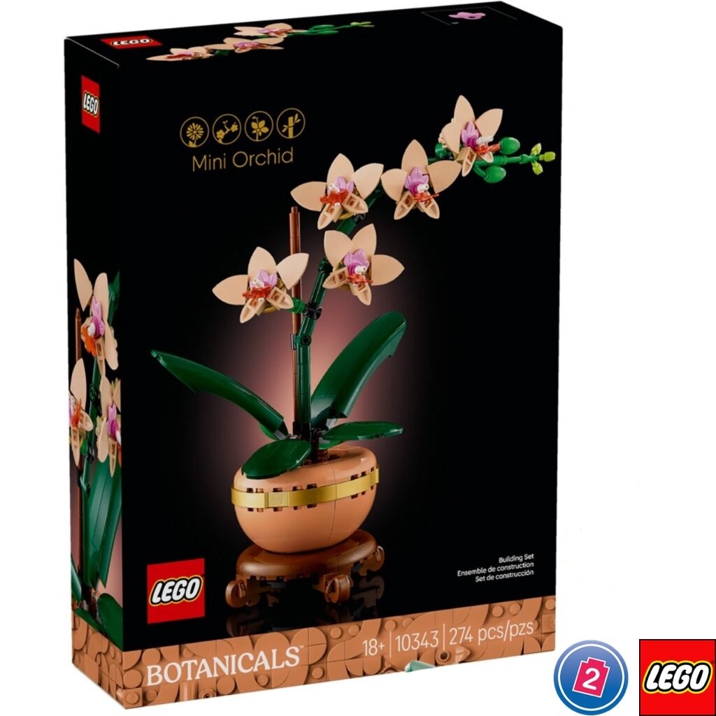 เลโก้ LEGO Exclusives 10343 Mini Orchid