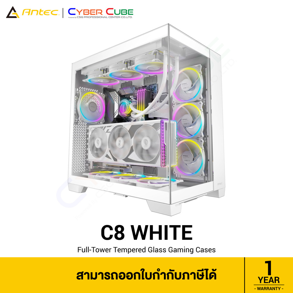 Antec C8 White Full-Tower Tempered Glass Gaming Cases ( เคสคอมพิวเตอร์ ) Case