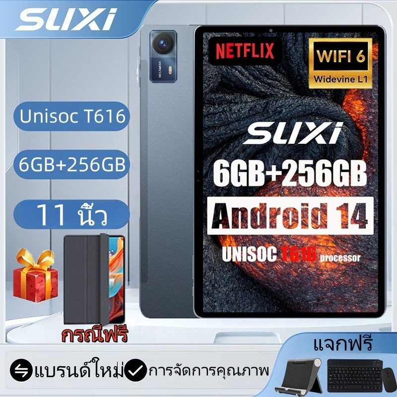 SUXI A9 XPro Pad 11.1 นิ้ว 6GB + 256GB แท็บเล็ตพีซี T616 โปรเซสเซอร์ 7000mAh Android14 รองรับ Dolby 