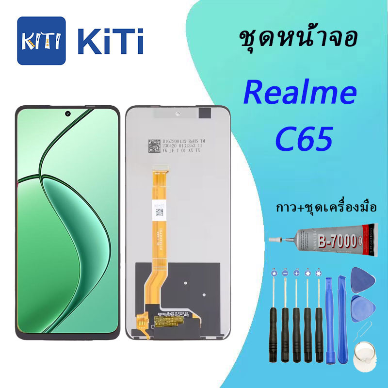 Realme C65 (4G/5G) Lcd หน้าจอ จอ+ทัช ออปโป้ Realme C65 (4G/5G)
