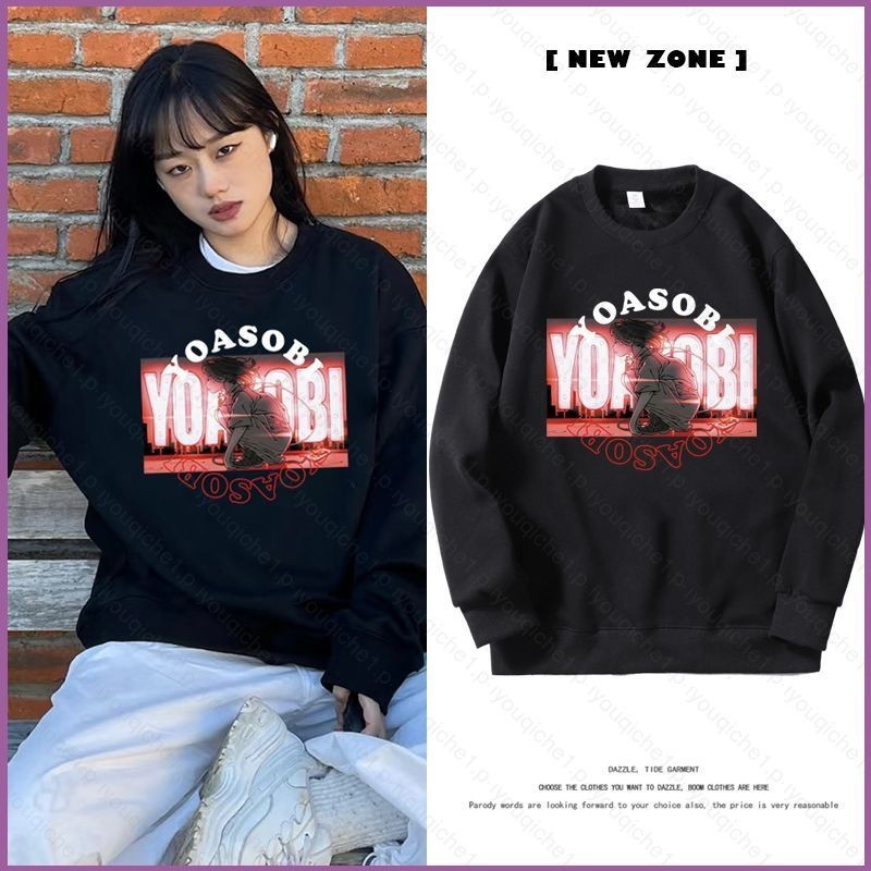 Yoasobi Ayase ikura voir concert Sweatshirt Unisex Long Sleeve Top เสื้อกันหนาวแฟชั่นผ้าฝ้าย