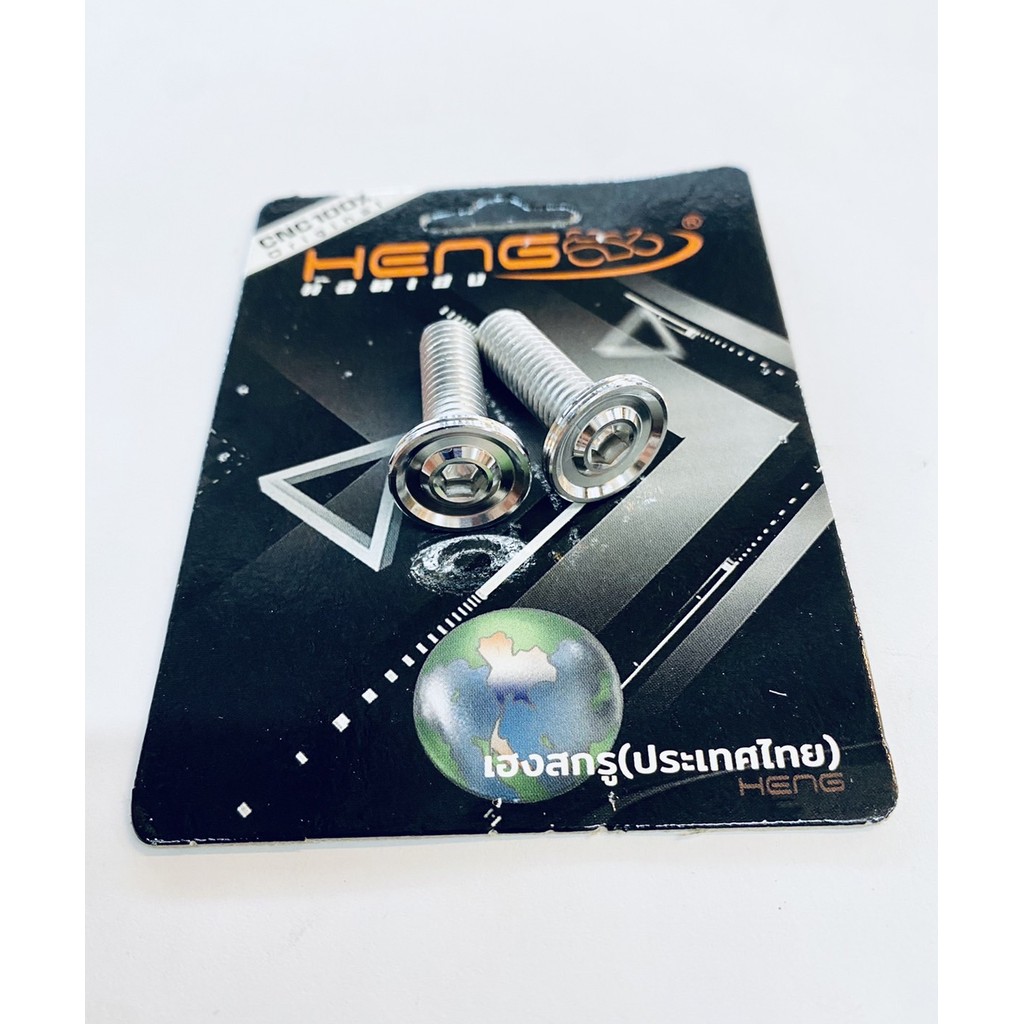 น๊อตเลสเงิน (2ตัว/ชุด) น๊อตขาปั้ม ล่าง M8X25 หรือ Waveทุกรุ่น,Msx,PCX M8x25 (CNC-P1) HENG