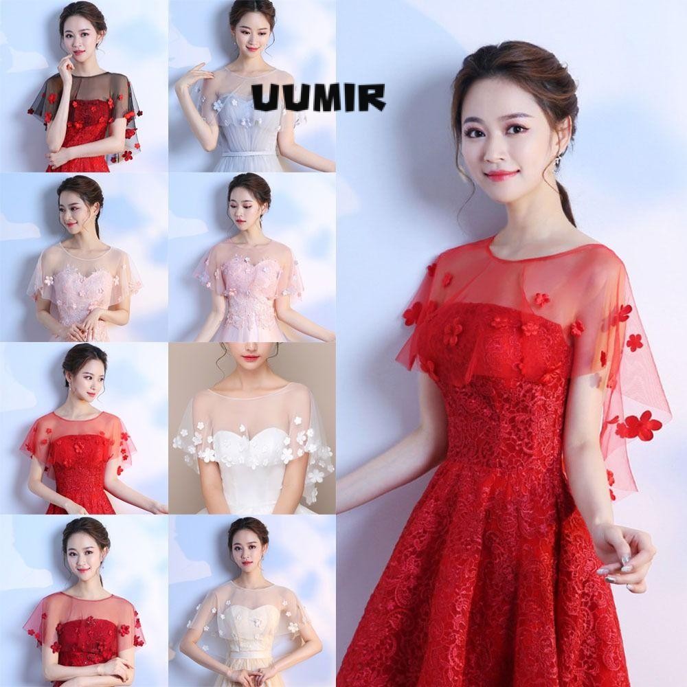 Uumir เจ้าสาวผ้าคลุมไหล่ Soft Cape อุปกรณ์จัดงานแต่งงานผู้หญิง Tulle ผ้าคลุมไหล่งานแต่งงานเจ้าสาว