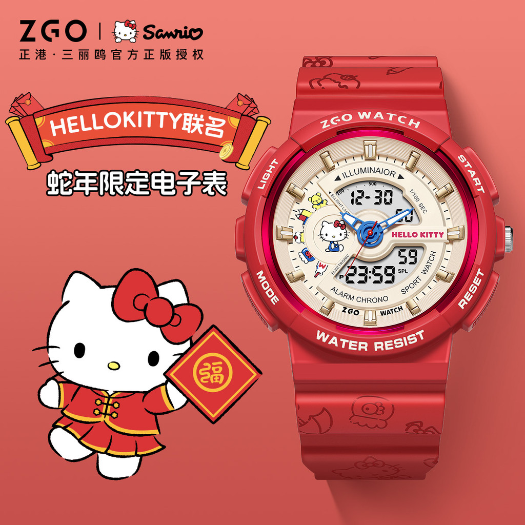 Zgo Sanrio Hello Kitty นาฬิกาเด็กสําหรับเด็กผู้หญิงและนักเรียนนาฬิกาอิเล็กทรอนิกส์สีแดงกีฬานาฬิกาของ