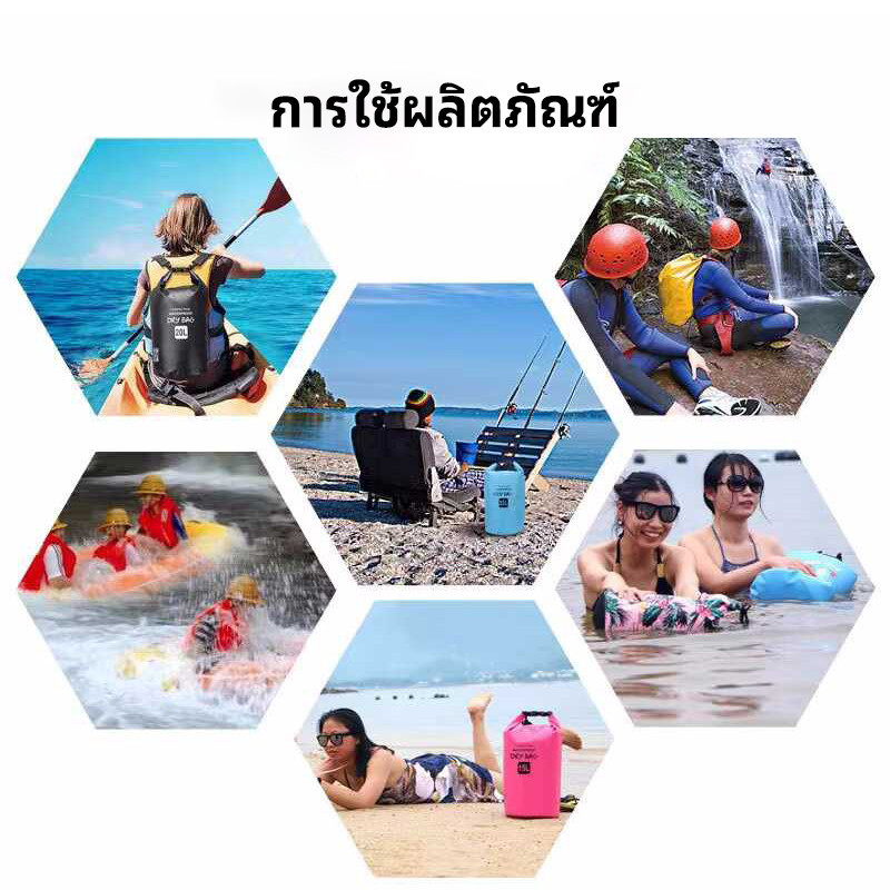 【COD】5L/15L/20L กระเป๋ากันน้ำ เป้กันน้ำ ถุงทะเล กันน้ำ PVC ocean pack ถุงกันน้ำ คุณภาพเกรดพรีเมี่ยม - รูปที่ 5