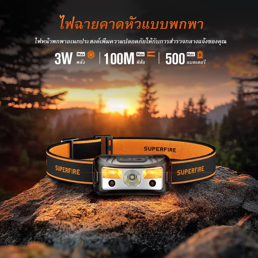 SUPERFIRE HL05-K ไฟฉายคาดหัว LED ชาร์จใหม่ได้ ไฟฉายคาดหัว ไฟฉายสีแดง ระยะไกล แสงสีขาว แคมป์ปิ้ง แคมป์ปิ้ง คาดหัว HL05-N — صورة 2