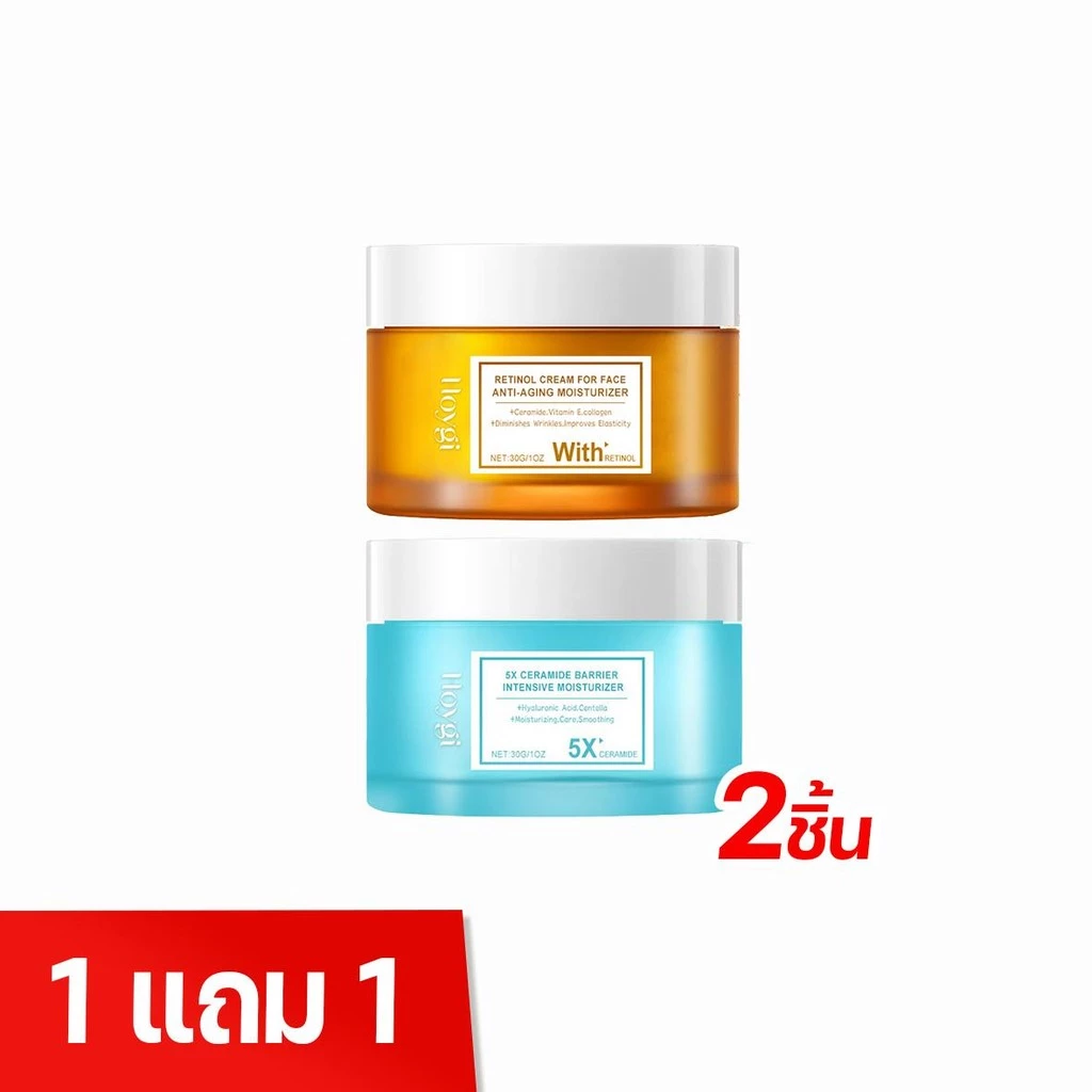 ซื้อ 1 แถม 1 มอยเจอร์ไรเซอร์เรตินอล+ใบบัวบก ครีมให้ความชุ่มชื้น,สกินแคร์ บำรุงหน้าครีมบำรุงผิวครีมบำรุงผิวโลชั่นบำรุงผิว thumbnail 3