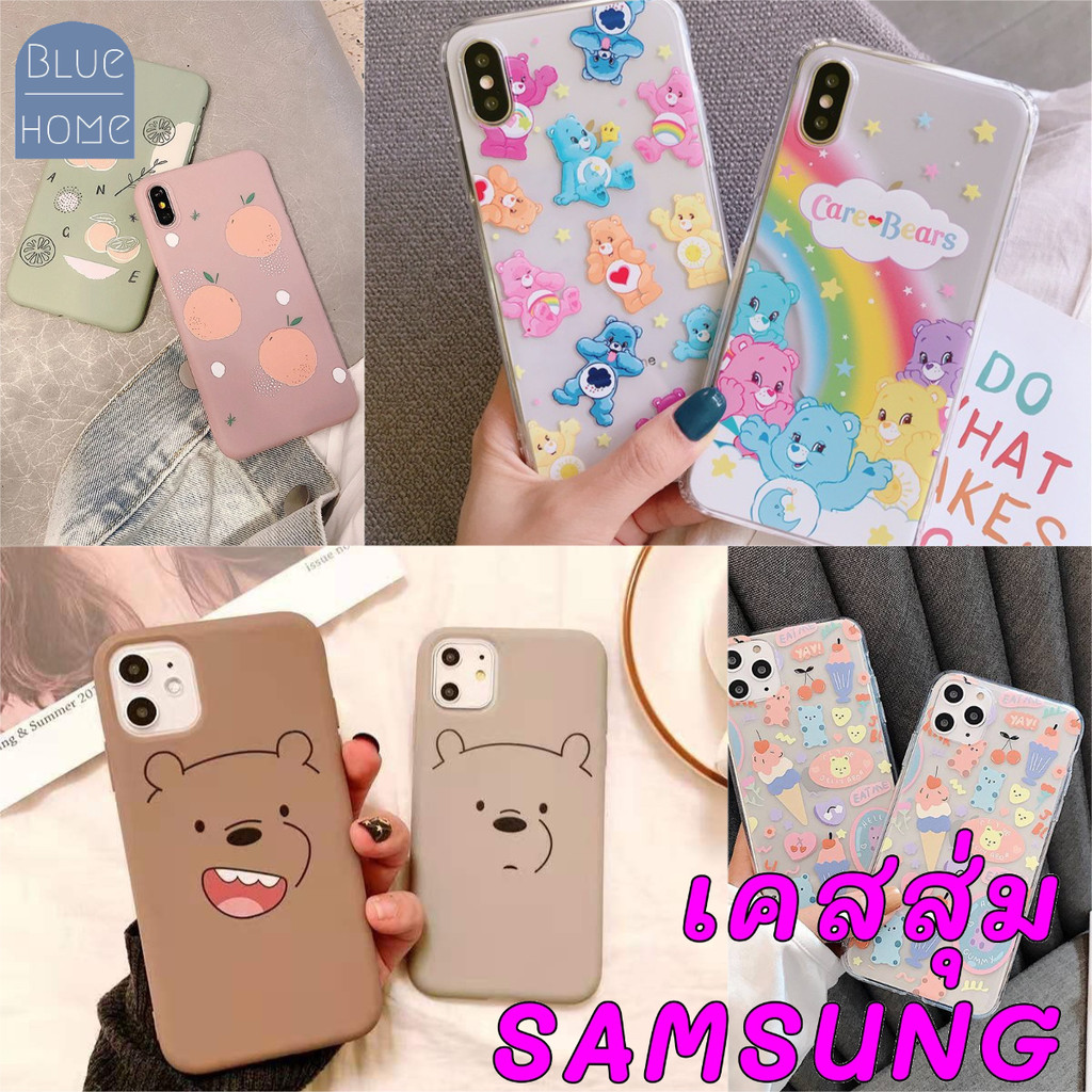 เคสสุ่ม SAMSUNG ลายน่ารัก งานสกรีน A10/A10S/A7 2018/A20S/A30/J7 Prime/J8 2018 /J7 core #สุ่มSamsung