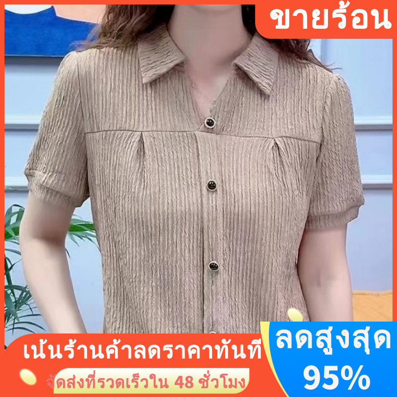 ข้อเสนอพิเศษ ผู้หญิงขายดีคอปกโปโลอารมณ์ครึ่งเปิดเสื้อแขนสั้นสไตล์ตะวันตกทุกการแข่งขันสูง @