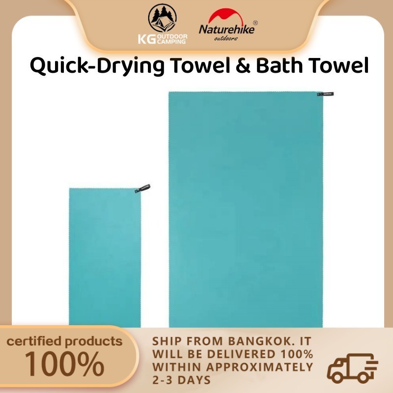 Naturehike เดินป่าธรรมชาติ เช็ดทําความสะอาดผมแห้งเร็วดูดซับน้ําแห้งเร็วผ้าขนหนูล้างหน้าดูดซับความชื้นและน้ําหนักเบากีฬากลางแจ้งผ้าขนหนูอาบ