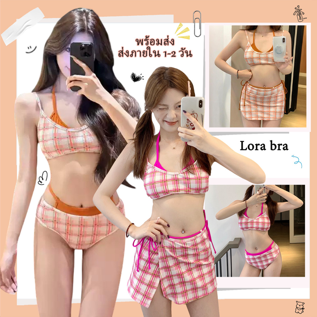 🧡ส่งไวจากไทย🧡 ชุดว่ายน้ำ 3 ชิ้น กระโปรงว่ายน้ำ ลายสก็อต สไตล์วินเทจ ผ้าดีมาก summer beach