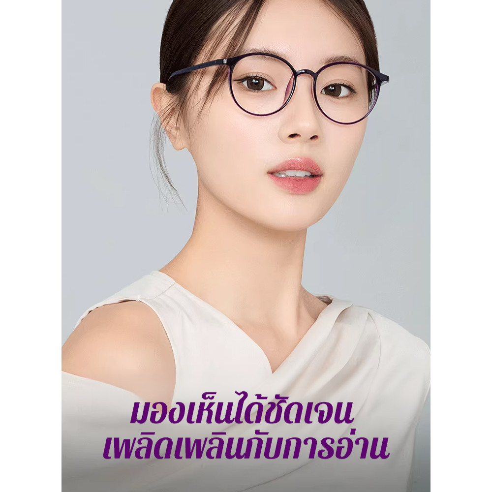 TH ขายร้อน แว่นสายตายาวพับได้แบบพกพา ชัดเจนมาก แบบพับได้แบบพกพา เลนส์ ความละเอียดสูง วัสดุเบาแข็งแรง เลนส์ชัดเจน ไม่หนักตา คนไทยใช้งานบ่อย