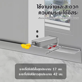 ตัวจำกัดหน้าต่า ที่ล็อคประตู หน้าต่างบานเลื่อน door lock ที่ล็อคตู้ ที่ล็อคหน้าต่าง ตัวล็อคหน้าต่าง ที่ล็อคบานเลื่อน