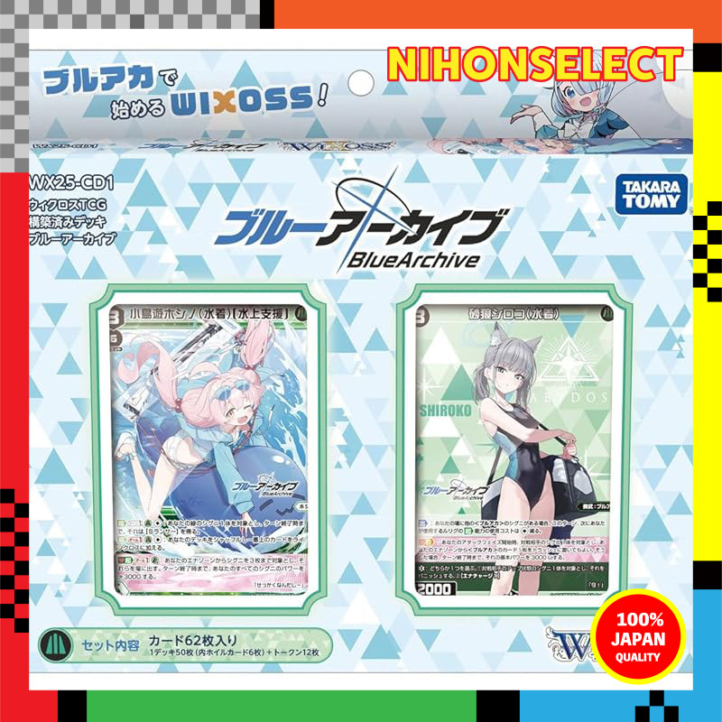WIXOSS WX25-CD1 TCG Constructed Deck Blue Archive