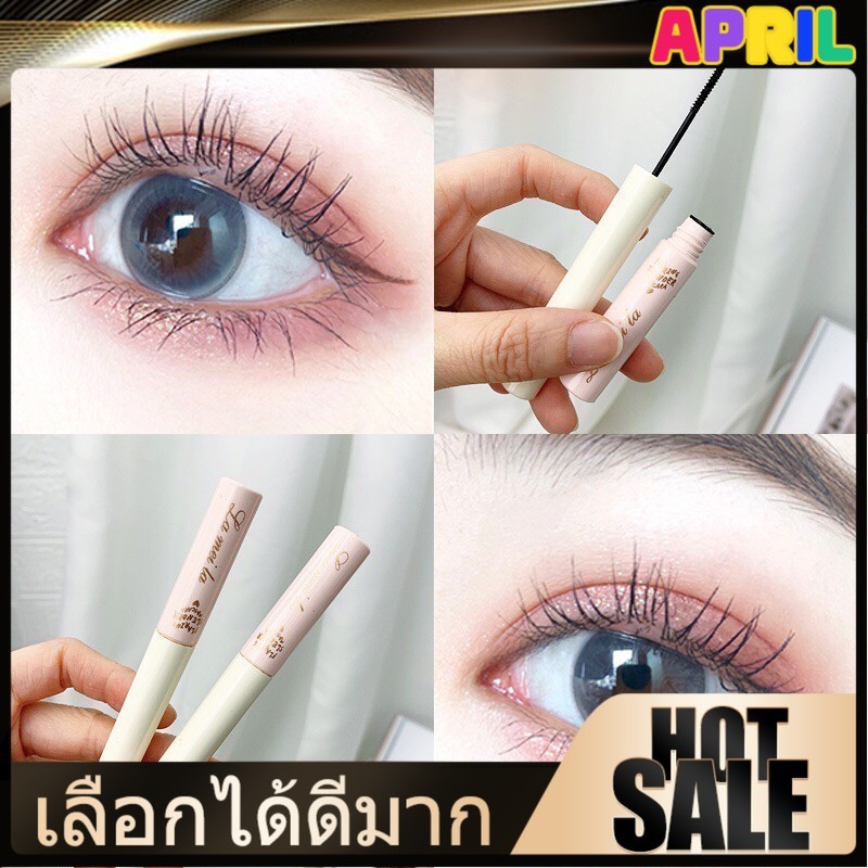 APRIL สินค้าพร้อมส่ง SHEDOES มาสคาร่าสีดำกันน้ำกันเหงื่อติดทน ไม่เลอะ ไม่เปื้อน Mascara Waterproof