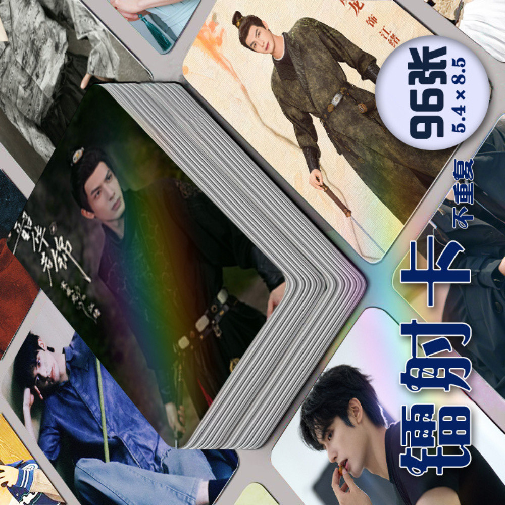 ส่วนลดพิมพ์ด้วยตนเอง Merchanted Song Weilong Jiang Xu Laser Photocard 96 Shaohua Ruojin ของขวัญที่ระ