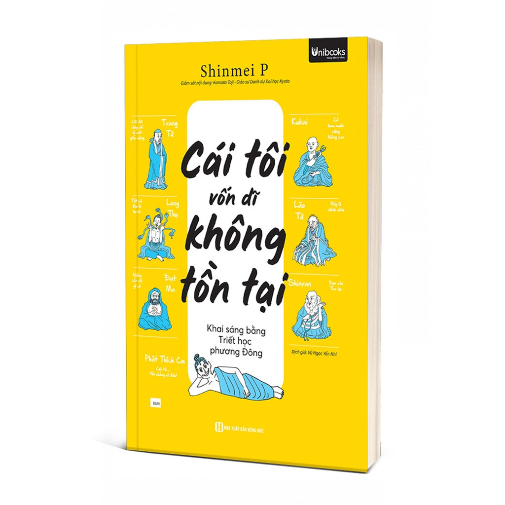 หนังสือ - The Capital I Never Exist - Enlightened โดยใช้ปรัชญาตะวันออก [Lang An Book-549]