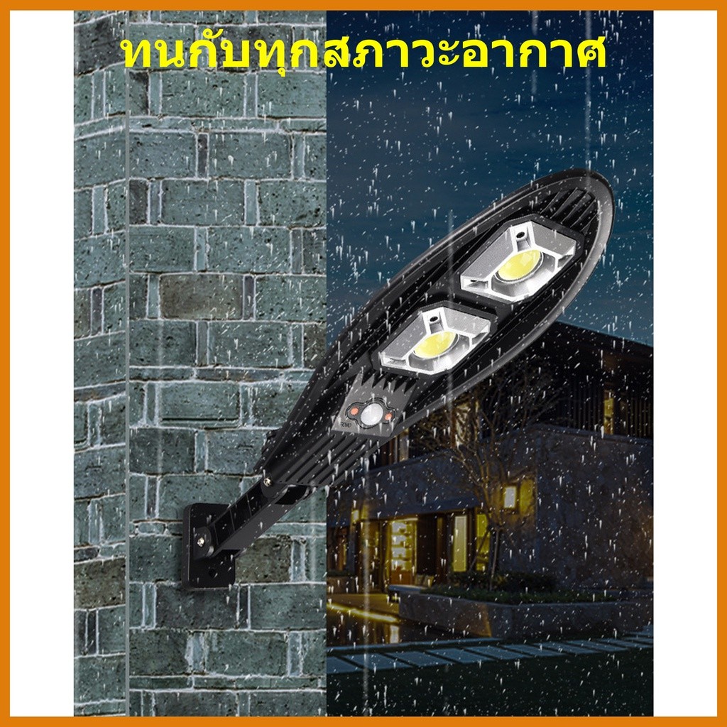 แสงแน่น ไฟถนน  โคมไฟถนน Solar LED 480W 380W ไฟตกแต่ง ไฟเซ็นเซอร์ solar cell  ไฟโซล่าเซลล์ พลังงานแสง