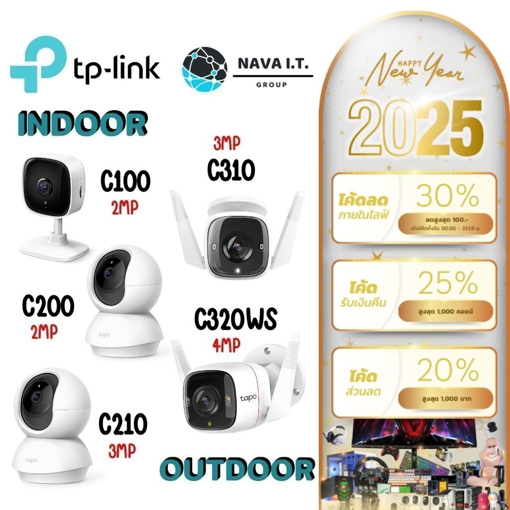 🛵มีส่งด่วน💨 TP-LINK TAPO C100 C200 C210 C310 C320WS Security WiFi Camera กล้องวงจรปิด ประกัน 1-2 ปี