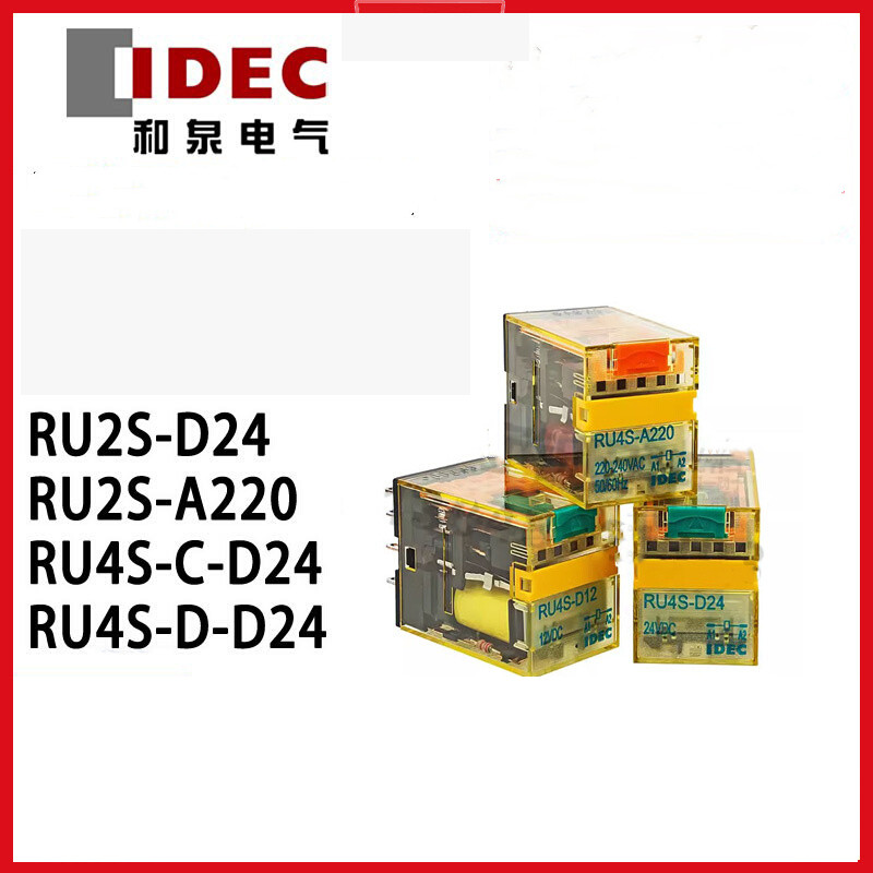 Idec Izumi รีเลย์ RU4S-RU2S-A24-A110-A220-D12-D24-D110-C-D24-CD-D24-D24-D24-D24-D24-D24-D24-CD1-D24-