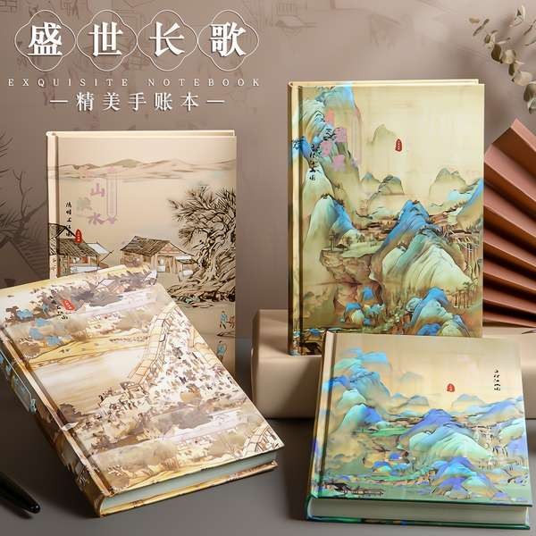 แพลนเนอร์ 2025 planner คู่มือโบราณสไตล์หน้าสี 2023 มูลค่าสูง A5 โน๊ตบุ๊คสไตล์จีนวัฒนธรรมและความคิดสร้างสรรค์สาวของขวัญแผ่นจดบันทึกง่าย 32K หนาไดอารี่ด้านในหน้าปกอ่านคอลเลกชันสร้างสรรค์สวยงาม
