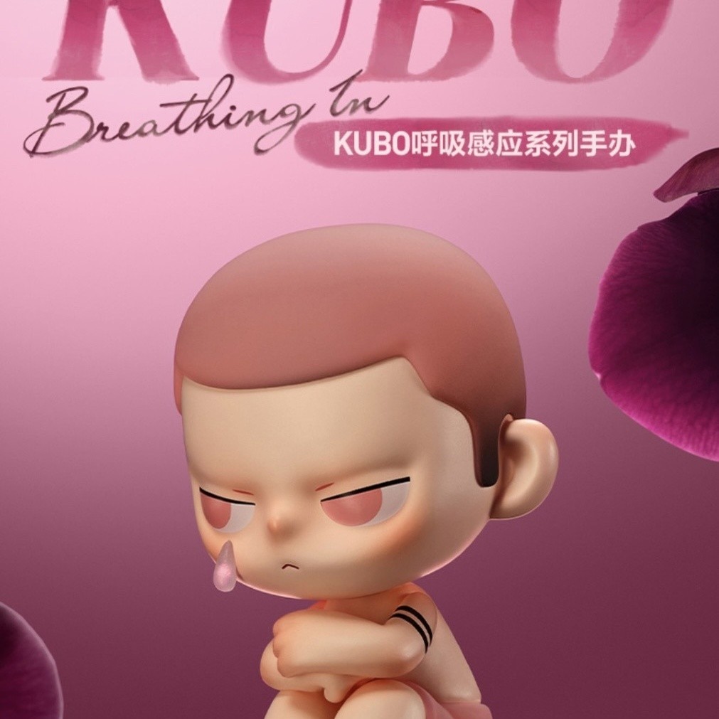 ของแท้ POPMART KUBO Third Generation Breath Sensor Series Mystery Box Figure หล่ออินเทรนด์เล่นตกแต่ง