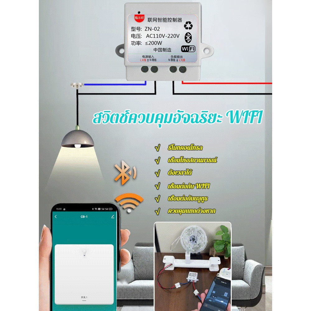 [สมาร์ทโฮม] รีโมทคอนโทรลสมาร์ทโฟน/สวิตช์อัจฉริยะ Tuya/ตัวควบคุมเหนียวบลูทูธ