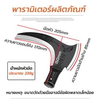 KAISER เคียวเหล็กแมงกานิส 2in1เคียว เคียวเหล็ก SK-5 ตัดไม้ ตัดหญ้า ตัดแต่งกิ่ง อเนกประสงค์ เครื่องมือการเกษตร