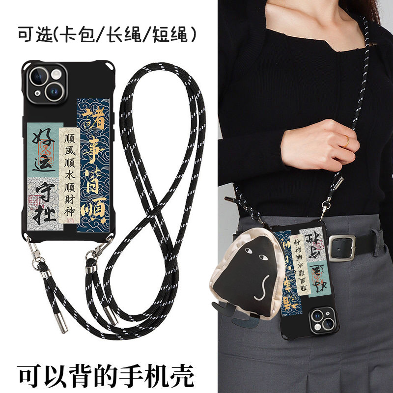 กระเป๋าใส่เหรียญขอให้โชคดีมีสายคล้องยาวเคสโทรศัพท์แบบนิ่มสำหรับ Apple 16 iPhone 15 13 13 12 11 Pro Max PLUS